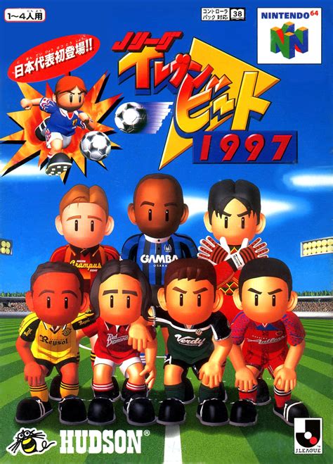 j-league eleven beat 1997